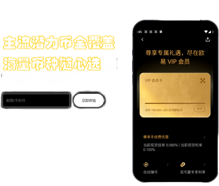入金教程界面