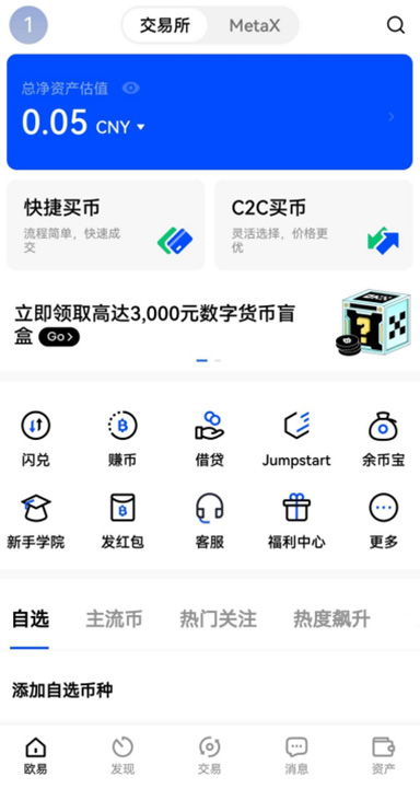 转账详情